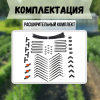 Капельный полив Жук от водопровода на 60 растений + расширительный комплект