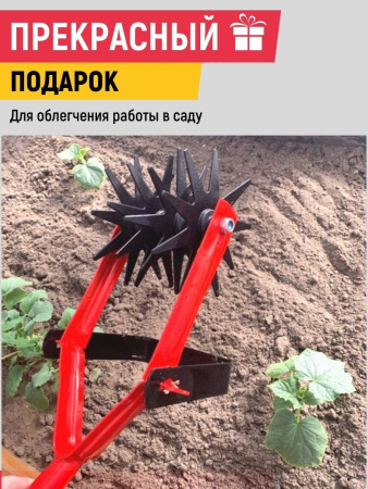 Культиватор ротационный Сатурн