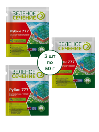 Удобрение Рубин 777 для восстановления плодородия почвы в теплицах и парниках 50 г, 3 шт