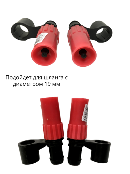 Насадка для полива дождевальная в радиусе 1,5 м с кронштейном НД-200