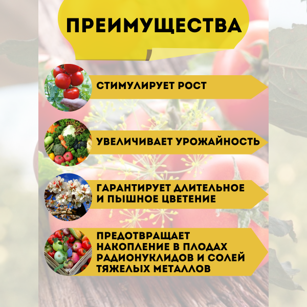 Удобрение Микорад MALSANO 2.1 Триходермин фунгицид стимулятор роста растений 50 г