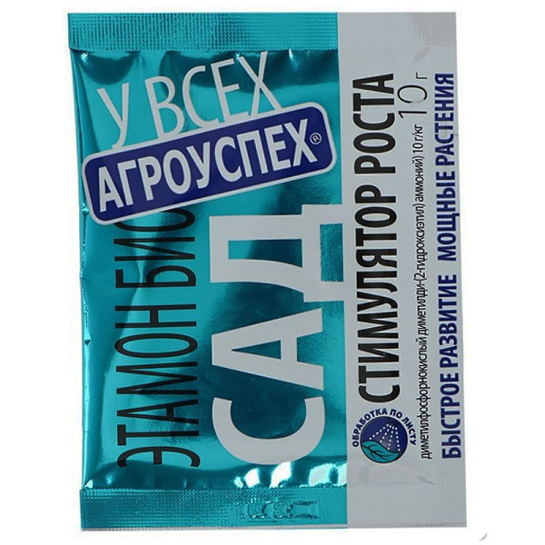 Удобрение Этамон АГРОУСПЕХ стимулятор роста растений 1 мл