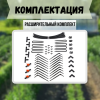 Капельный полив Жук от водопровода на 30 растений + расширительный комплект