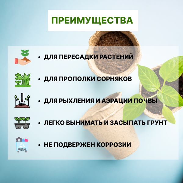 Вилка LISTOK ПРОФИ садовая