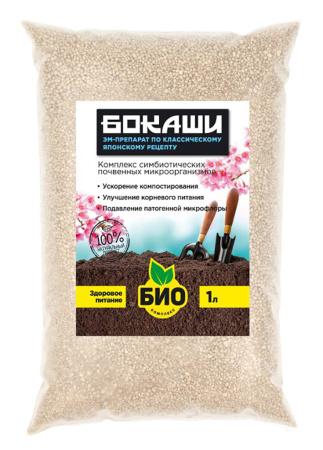 Бокаши 1 л БИО-комплекс