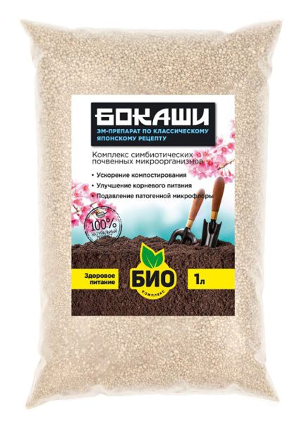 Бокаши 1 л БИО-комплекс