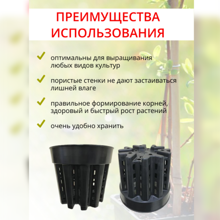 Горшок AirPot Д26АИР 7,5 л 26х21,5 см черный, литьё