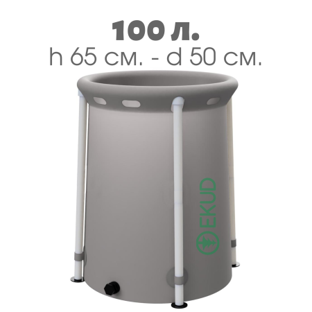 Складная ёмкость для воды из ПВХ EKUD на 100 л с каркасом