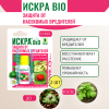 Искра Био, 2 шт по 10 мл