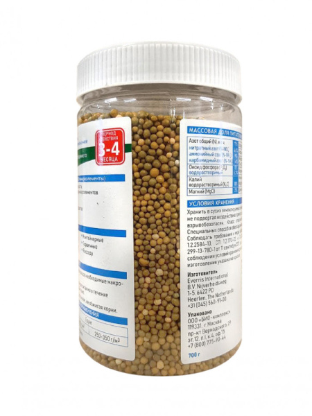 Осмокот Про 3-4 мес 700 г