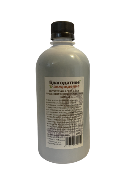 Питательная среда для почвенных микроорганизмов Патока 500 г Благодатное земледелие