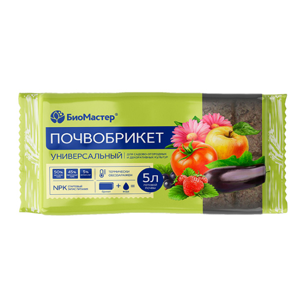 Почвобрикет Универсальный 5 л БиоМастер Почвобрикет Универсальный 5 л БиоМастер