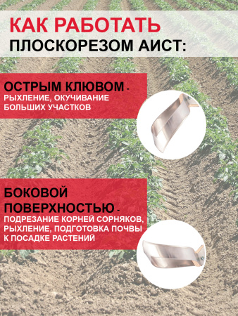 Плоскорез Стриж малый, плоскорез Пышка малый без черенка