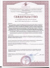 Препарат Савой-1 для защиты деревьев от насекомых и вредителей 100 мл