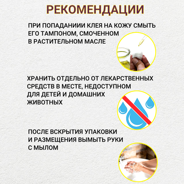 Argus клеевая ловушка от тараканов Домик, 1 уп по 4 шт