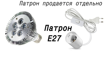 Фитолампа светодиодная Е27 12W Фулл Комфорт