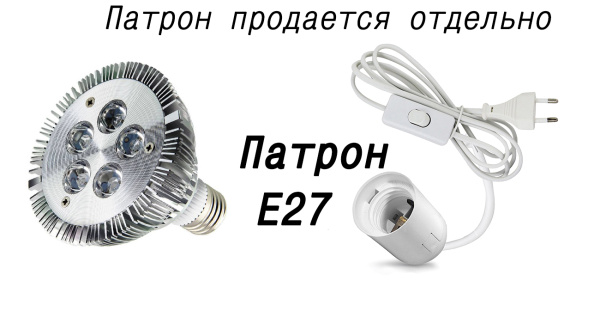 Фитолампа светодиодная Е27 25W Биколор Комфорт