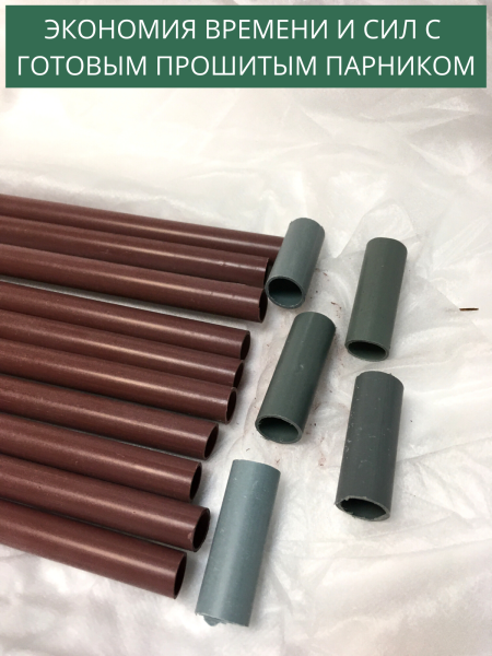 Легкосборный прошитый парник с укрывным материалом длиной 6 м