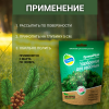 Удобрение для хвойников 200 г Органик Микс Удобрение для хвойников 200 г Органик Микс