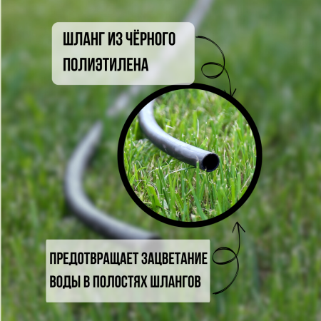 Капельный полив Жук от ёмкости на 30 растений с таймером полива