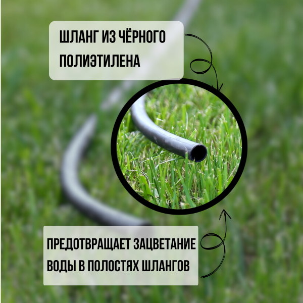 Капельный полив Жук от ёмкости на 30 растений с таймером полива