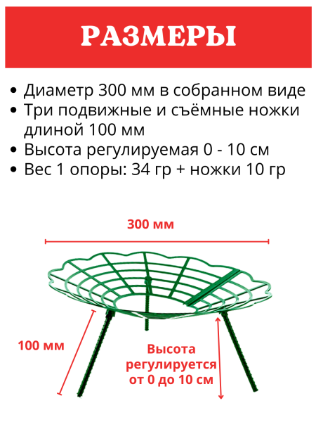 Арка садовая металлическая Прямая широкая 2,4х0,36х1,2м