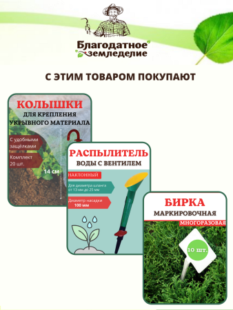 Кольца с защелкой для подвязки растений зеленые, 50 шт