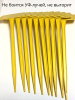 Бирка для рассады наклонная желтая h 30 см, 30 шт