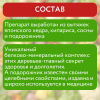 Стимулятор роста HB-101 для культивации всех видов растений 6 мл Стимулятор роста HB-101 для культивации всех видов растений 6 мл