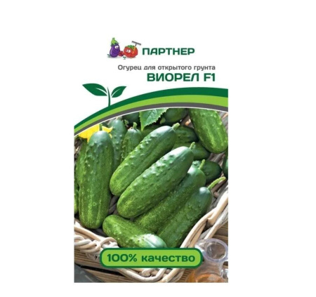 Семена Огурец Виорел F1 0.5 гр Партнер