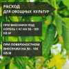 Почвоулучшитель Reasil для восстановления плодородия почв, 2 шт по 3 кг
