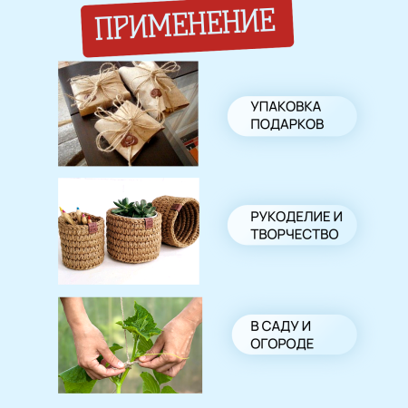 Шпагат льняной 100 м 1250 текс Komfi