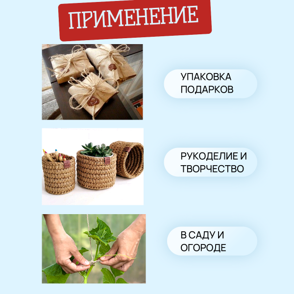 Шпагат льняной 100 м 1250 текс Komfi