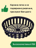 Корзина для луковичных круглая