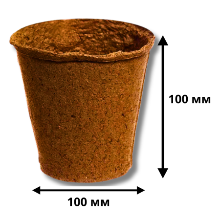 Торфяной горшок Крепыш круглый 100х110 Фаско 10 шт