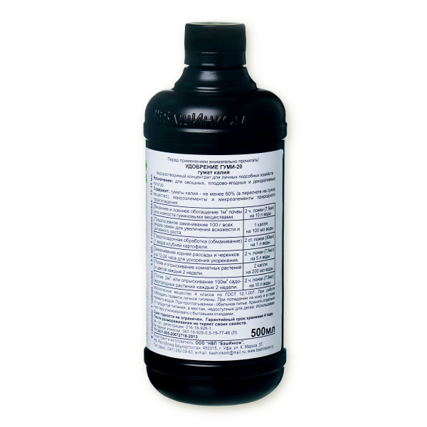 Удобрение Гуми - 20 Калийный 500 мл гумат калия