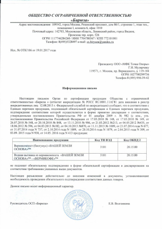 Вермикомпост универсальный 10 л ВАШЕЙ ЗЕМЛИ ОСНОВА