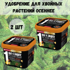 Bona Forte Удобрение гранулированное пролонгированное Хвойное осеннее с биодоступным кремнием, ведро 1 л 2 шт