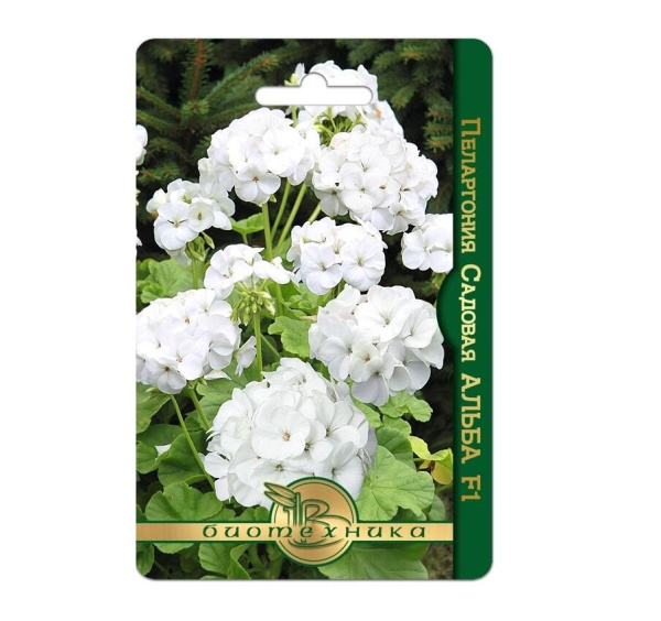 Семена Пеларгония садовая Альба F1 АГ Биотехника