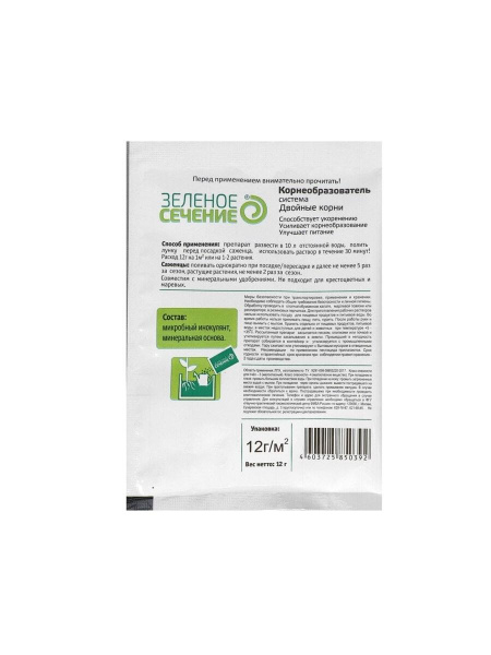 Корнеобразователь Зеленое сечение система двойные корни 12 г Корнеобразователь Зеленое сечение система двойные корни 12 г