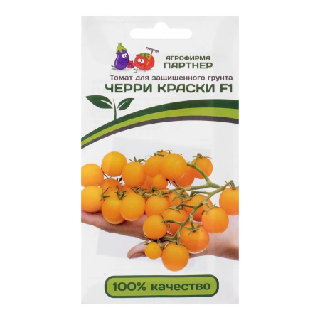 Семена Томат Черри Краски F1 5 шт Партнер