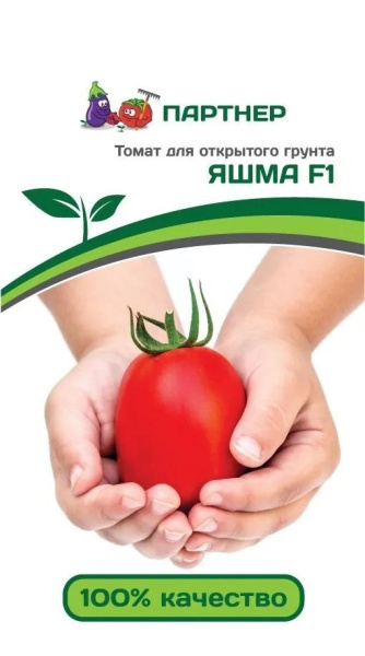 Семена Томат Яшма F1 0,1 гр Партнер, 2 шт