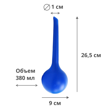 Автополив для цветов набор 2 штуки