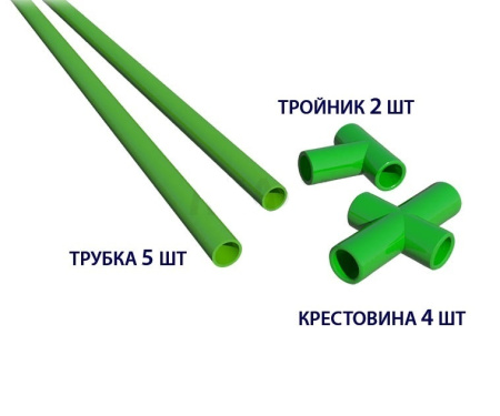 Комплект для сборки парника 5 трубок длиной 1 м d 10 мм, 2 тройника, 4 крестовины, без дуг