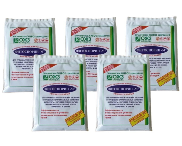 Фитоспорин-М универсальный паста, 5 шт по 200 г