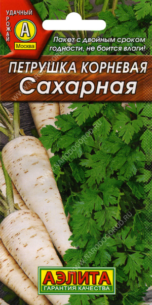 Семена Петрушка корневая Сахарная Цветущий сад