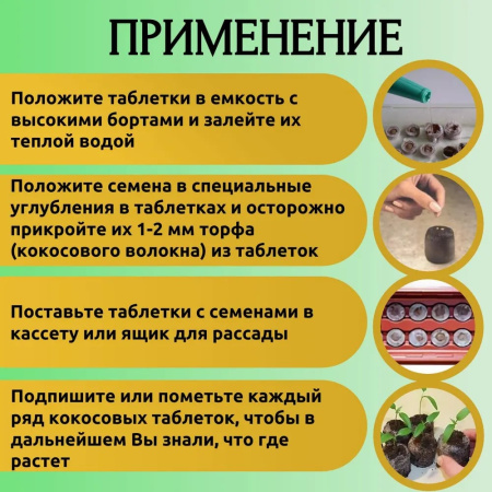 Брикет из кокосового волокна Jiffy Growblock 70 мм 5 шт