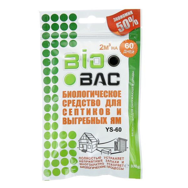 Биологическое средство для септиков и выгребных ям BioBac 100 г