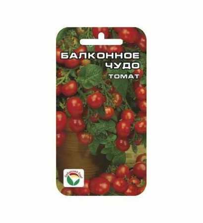 Семена Томат Балконное чудо 20 шт Сибирский сад, 2 шт