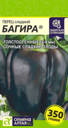 Семена Перец Багира 0,1 гр Семена Алтая